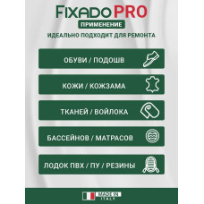 Клей для обуви и подошв, кожи и ПВХ лодок. Водостойкий Прозрачный FIXADO 60мл